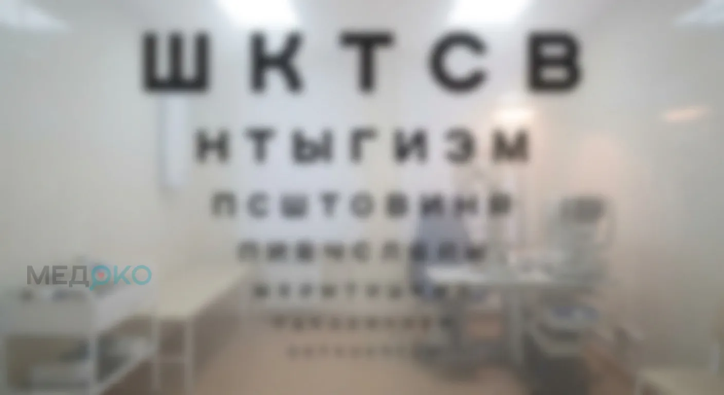 Таблица Сивцева для проверки зрения при затуманивании зрения